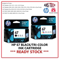 HP67 BLACK/TRI-COLOR INK CARTRIDGE [ORIGINAL]