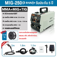 HW【ประกัน 5 ปี】ตู้เชื่อมไฟฟ้า ตู้เชื่อม MIG+MMA-250 Mini Inverter IGBT เครื่องเชื่อม สายเชื่อมยาว1.8m ฟรี ก้านเชื่อม 5อัน หน้ากากเชื่อม อุปกรณ์ครบชุด