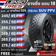 ยาง LENSO รุ่น D1-GP ขอบ15-18นิ้ว ยางรถเก๋ง รถตู้ | สำหรับ สายแต่งรถ สายซิ่ง อื่นๆ | เกาะถนน ลายสปอร