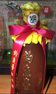 釣魚臺(尊品酒)😍正貨😍居家必備靚酒