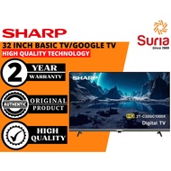 (Free Delivery Penang,Kedah & Perlis)Sharp 32 Inch Full HD Basic/Google LED TV 2TC32GH1000X 2TC32GH3