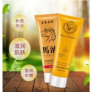 Lotion tangan & Kaki Horse Oil Moisture Skin Cream马油手足滋润膏 80g