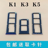 Suitable for OPPO K1 K3 K5 Card Holder Card Slot Mobile Phone sim Card Slot Card Drag Card Holder Ca