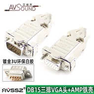 Gold-Plated Sanmai VGA Male Female Head High-End AMP Shell DB15 Pin VGA Connector 15 Pin Three-Row P