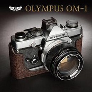 【台灣TP】適用於 Olympus OM-1 OM1 底片機 真皮底座 牛皮 相機包 皮套
