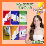 1PCS Bio Super Treatment Thailand Hair Mask Cream Deep Nourishment