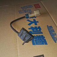 最便宜1700 正品 日本 V PRO IS SZ S 改裝供油電腦 用 HKS map 壓力感知器