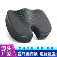 Memory Foam Seat Cushion Ergonomic Office Chair Cushion Buttocks Cushion Seat Cushion Chair Cushion 