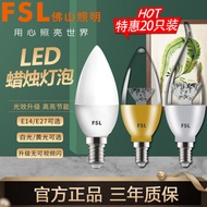 Foshan Lighting e27e14 screw port LED chandelier light Foshan Lighting e27e14 screw LED chandelier l