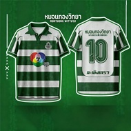 POLOCS-4096 Thai Summer Men's POLO Shirt