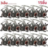 15P 3M 6200 หน้ากากแก๊สสําหรับสีสเปรย์ตกแต่งเคมีหน้ากากป้องกันฝุ่นป้องกันสารพิษไอน้ํากรองหน้ากากReus