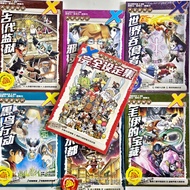 H1-H30 外传【猛虎魔球】VENTURE (H series) ★X 探险特工队|智力冒险系列【大冒险时代】观察力★思  [品相如新的二手书]