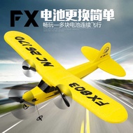 FX803 Sethna Remote Control Foam Airplane Fixed Wing Electric Model Airplane Glider Children's Toy A
