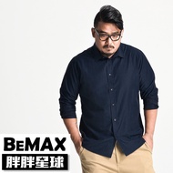 [Fat Planet] Medium Large Size ‧ Yuppie Formal Versatile Plain Shirt 2XL~7XL Extra [71801]