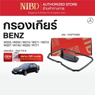 NIBD 6-Speed Gear Filter 722.6 W203 W204 W205 W207 W210 W211 W212 W140 W220 W222 HX81/1D 1402770095