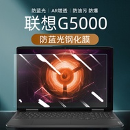 [Ready Stock] Suitable for Lenovo GeekPro G5000 Notebook 2024 Screen Protection Film 52cm 2023 Anti-