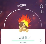 香港捕捉 火球鼠 Cyndaquil 色違 / 異色 / Shiny / 閃光 寶可夢 Pokemon GO
