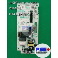 MIDEA Microwave Board VER-M1.0 Pass Egxbke-01-K (New Stock)