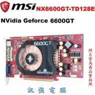 微星 NX6600GT-TD128E 顯示卡、GeForce 6200晶片、PCI-E介面、128MB、二手良品、外觀優