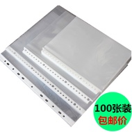 A2A3A4B5A5 Transparent Loose-leaf Information Bag Protective Case Folder Inner Page Bag 11/20/26/30 