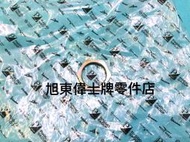 旭東偉士牌零件店...Vespa 偉士牌 義大利原廠 LX S 衝刺 春天 離合器的螺母缺貨