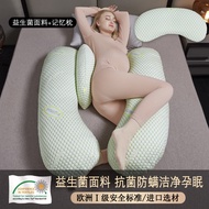 Strong Pregnant Womens Waist Support Abdominal Sleep Summer Multi functional Detachable Side Lying P