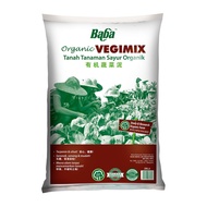 Baba Organic Vegimix Potting Soil 28 Liters [BUNDLE & SAVE]