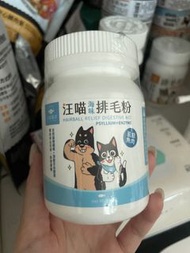 汪喵星球 海味排毛粉