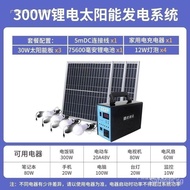 Solar Generator System Household220VFull Set of Photovoltaic Panel Generator Panel Outdoor Solar Emergency Battery