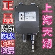 儀表 船用 壓力表 壓力控制器 壓力繼電器 YWK-50-C