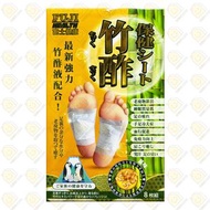 全城熱賣 - 富士健康 保健之竹酢 [黃色-薑味] 8片 (4895178613543) #保健貼 #足貼