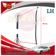 สายอ่อนเบรคหลัง HONDA CIVIC92-96 LH/RH (รุ่นดิสเบรค)(ขายแยกข้าง)