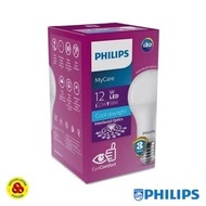 PUTIH Philips LED Bulb MyCare 12W White LED Bulb My Care 12W CDL