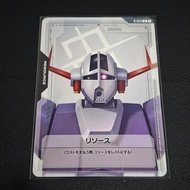 Gundam Card Game MSN-02 Zeong R-033