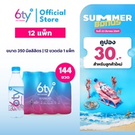 [ส่งฟรี] 350ml 12 แพ็ก 144 ขวด นํ้าแร่ 6ty Degrees Mineral Water น้ำแร่ธรรมชาติ 100% จากแหล่งน้ำแร่เ