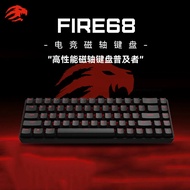 MADCATZ Fire68 aluminum alloy magnetic switch keyboard equipped with streamlined low latency full ke