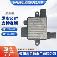 25385-4D900 Sesuai untuk Modul Pengawal Kipas Penyejuk Kereta Kia Sedona 253854D900