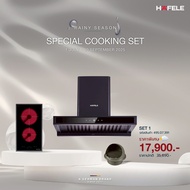 ส่งฟรี HAFELE 495.07.391 Special Cooking Set ( เตาไฟฟ้า กระจกเซรามิค 495.06.059 HH-302SCGCN + เครื่อ