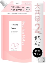 レプリカノーツ 柔軟剤 08 フェミニンフラワーの香り 大容量 詰め替え 960ml + 小型 せっ けん 【レプリカノーツ ピンク 単品 S】