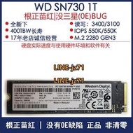 WD/西部數據 sn850 sn730 sn750 1T/2T/4T M.2  NVME 2280 SSD