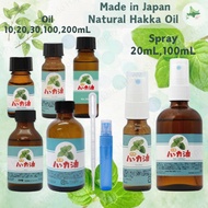 Made in Japan Natural Hakka Oil - Essential Oil (Hakka) Hakka Oil Spray