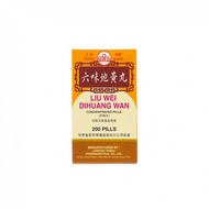 MIN SHAN Liu Wei Di Huang Wan - concentrated 200's