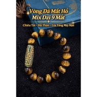 Golden brown tiger eye stone bracelet mixed with 9-eye dzi