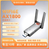 1800Mbps High-Speed Wireless Network Card WIFI6EUSB3.0Interface desktop computer TV high-speed stabl