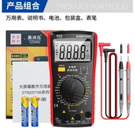 9205A 9205S 9205N 9205H Electrician's Electric Meter Burn-Proof Multi-Function Multimeter High Preci