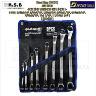 ( 300403 ) Key Ring ( INCH ) SET 8PCS - BOX END WRENCH SET ( INCH ) - 8 PCS (1/4"x5/16", 3/8"x7/16",