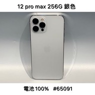 IPHONE 12 PROMAX 256G SECOND // SILVER #65091