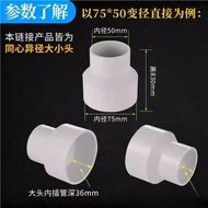 Toilet Tank Drain Pipe Universal Adapter 50mm to 40mm to 32mm30 Drain Pipe Variable Diameter Head So