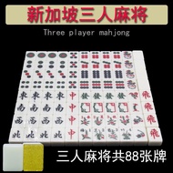 Export Malaysia Three-Person Mahjong Singapore Southeast Asia 3-Person Cartoon Mahjong Medium Large 