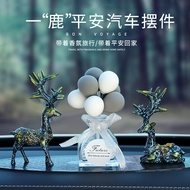 Car Decorations All the Way Safe 12.8G